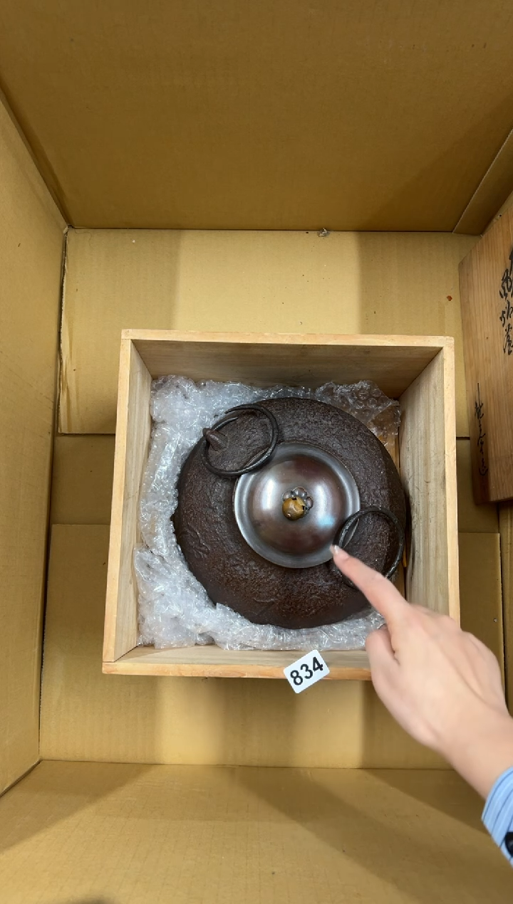 【闪购商品】瓷片834中古商品谨慎参拍