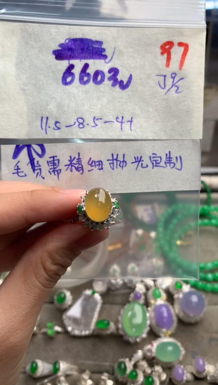 【闪购商品】定制翡翠未镶嵌毛货需精细抛光+发货拍一发一