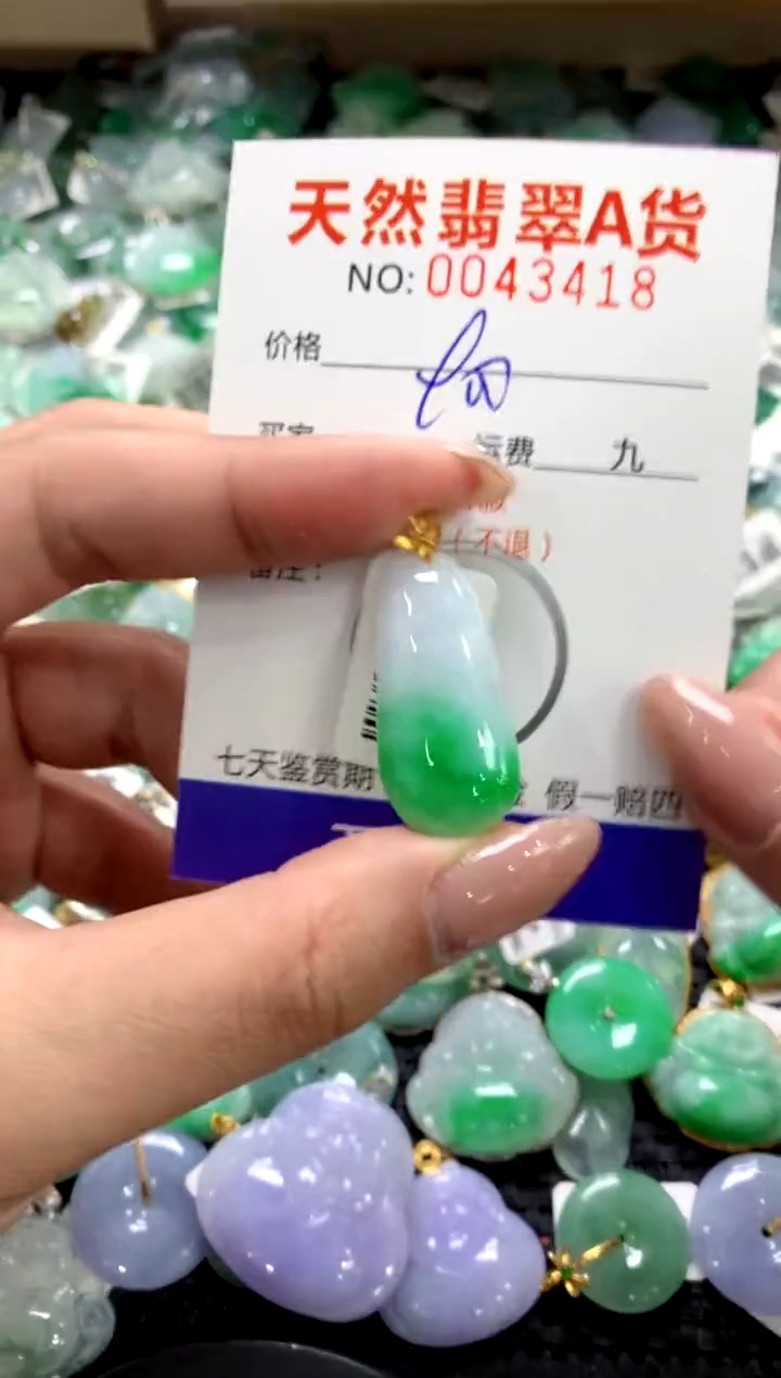 颈饰18K金镶嵌翡翠1111111111111111