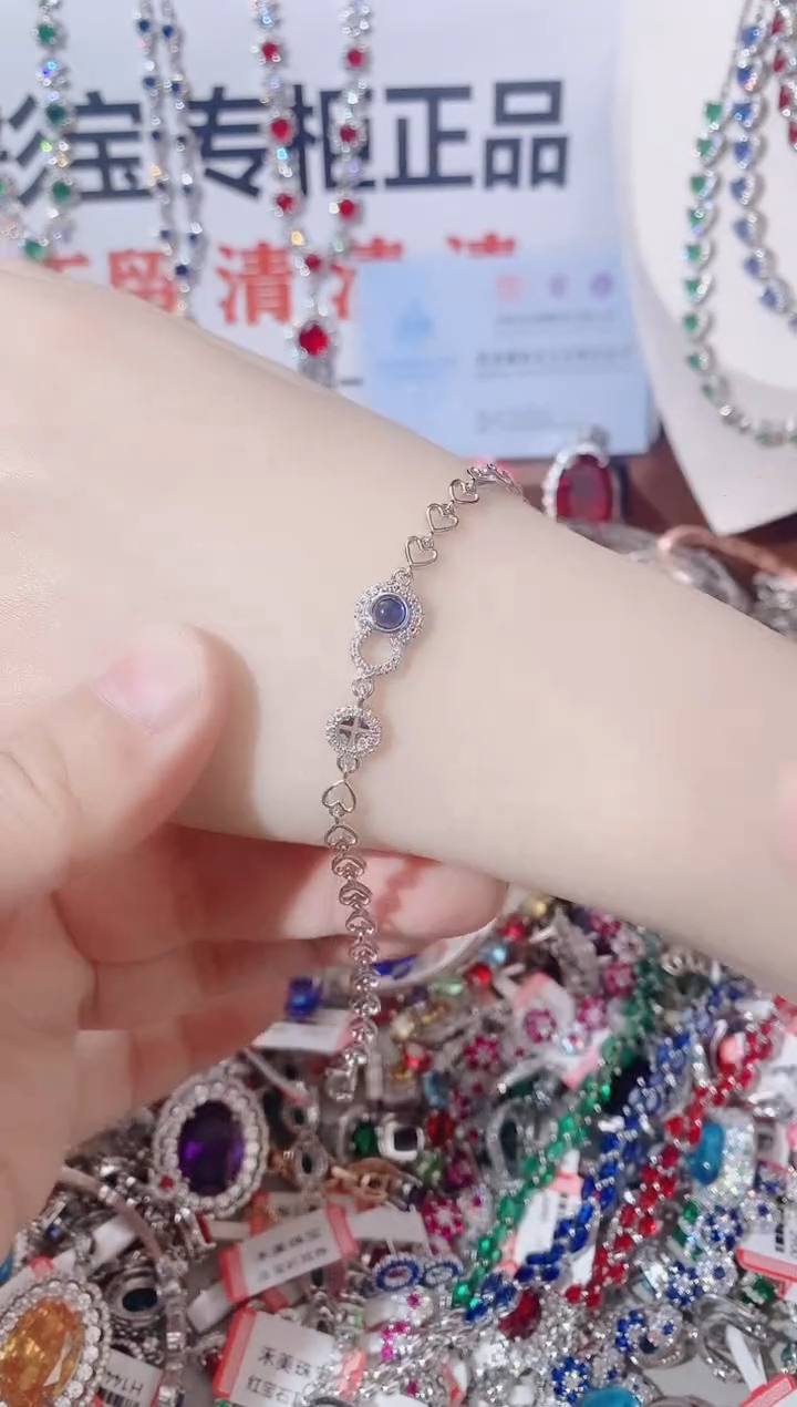 手链蓝宝石未镶嵌  