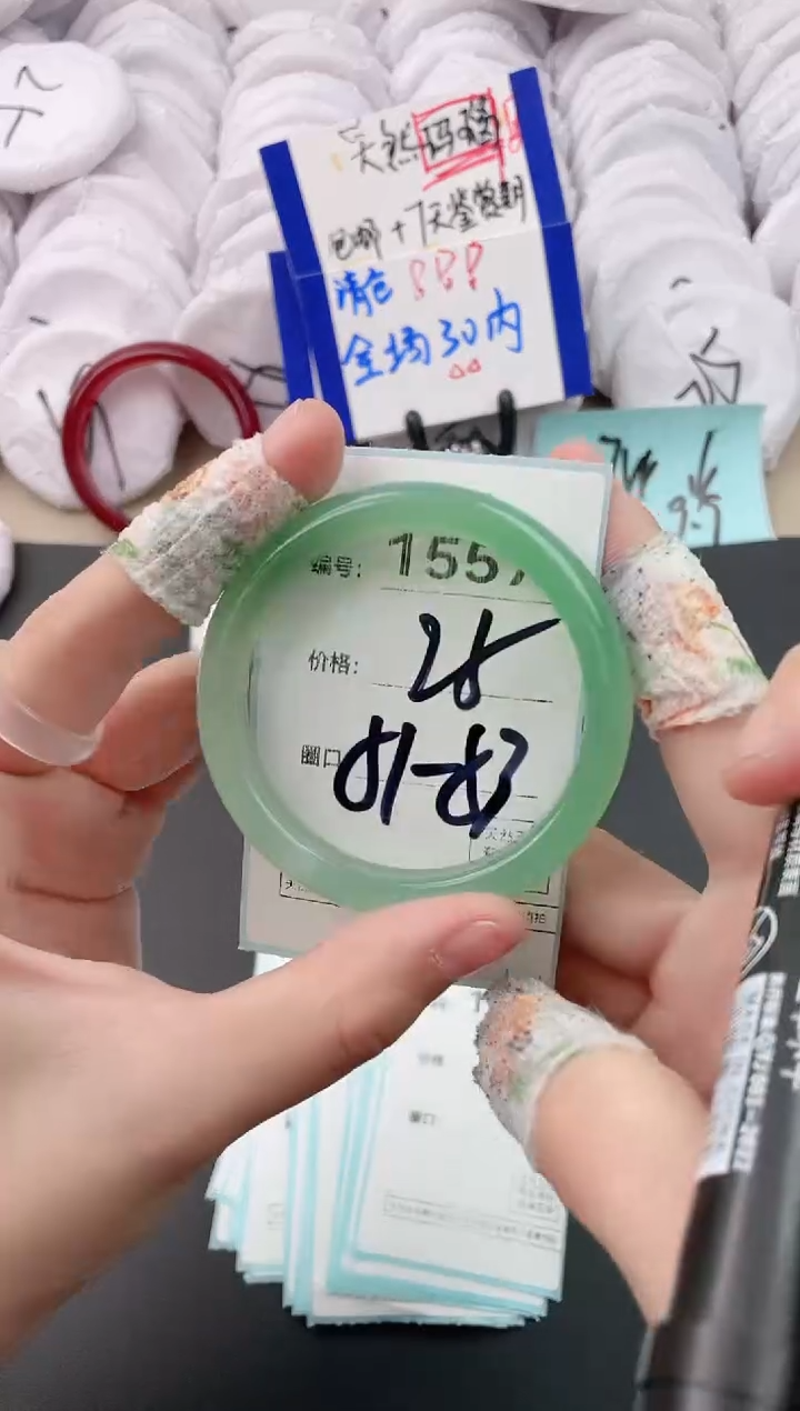 【闪购商品】玛瑙/玉髓手镯未镶嵌1557