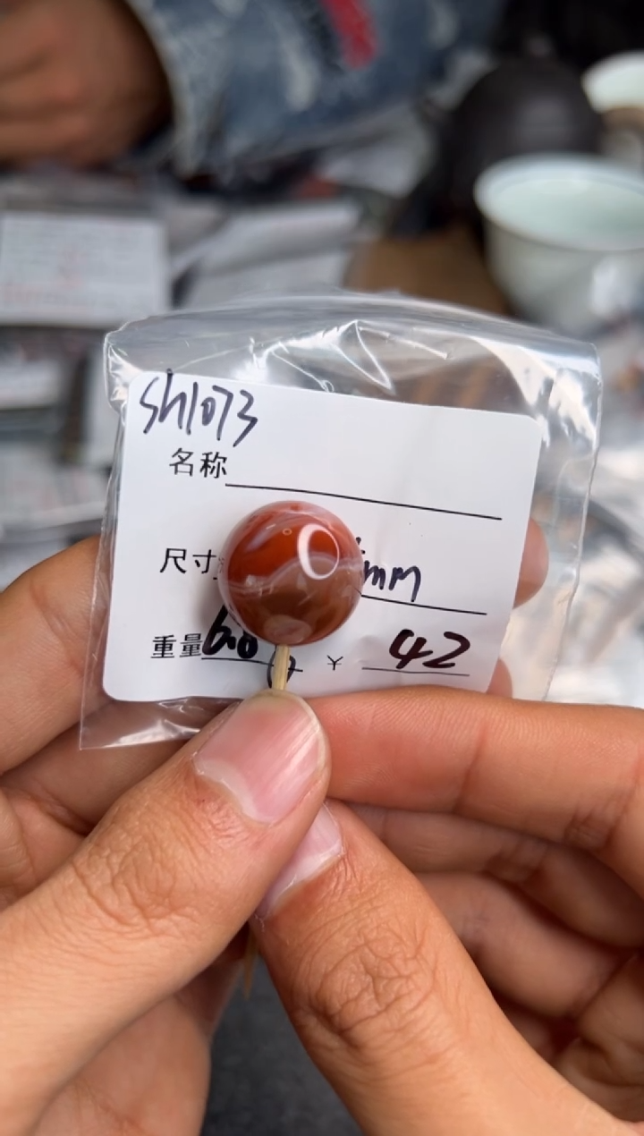 【闪购商品】南红玛瑙散珠未镶嵌sh1073号水草花散珠17+