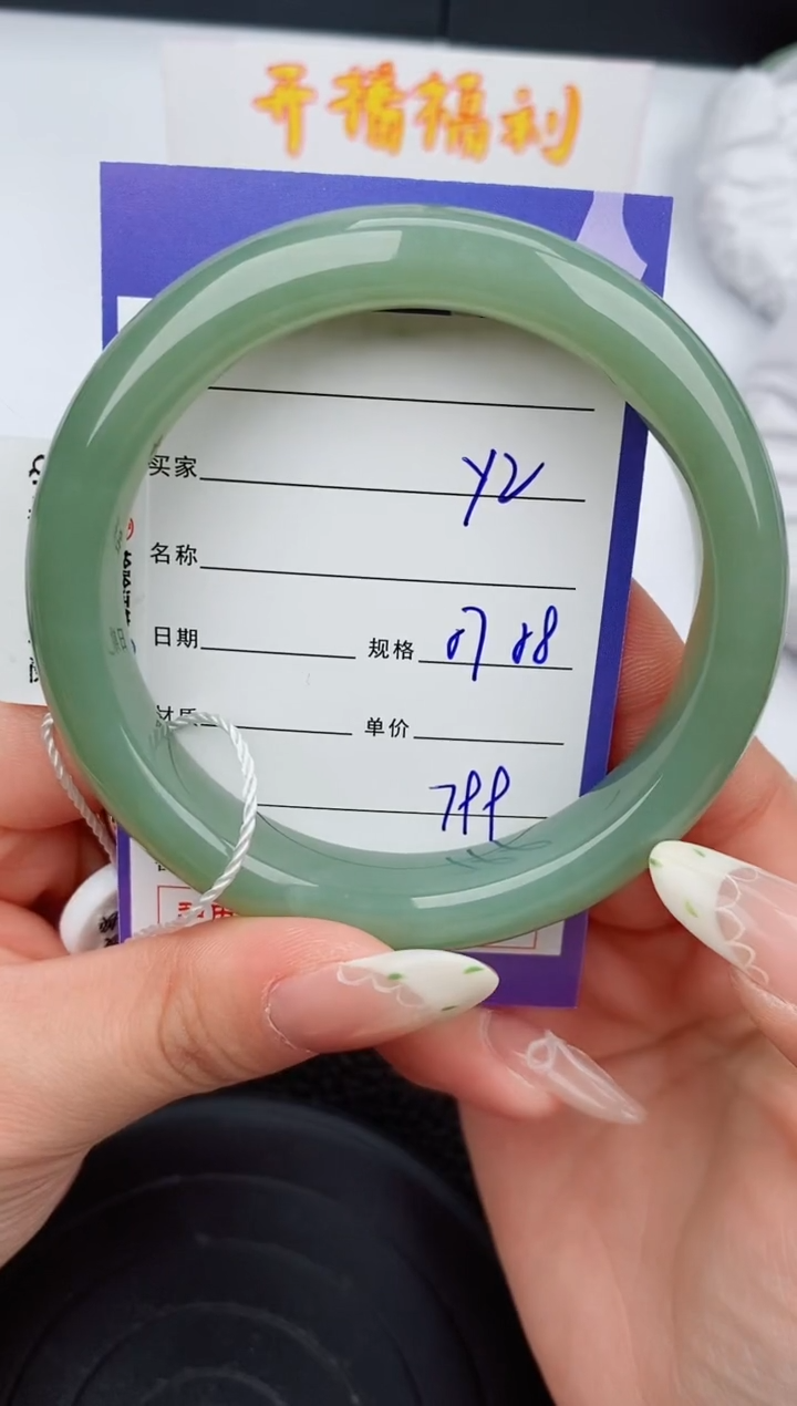 【闪购商品】和田玉手镯未镶嵌2碎玉微色差T2