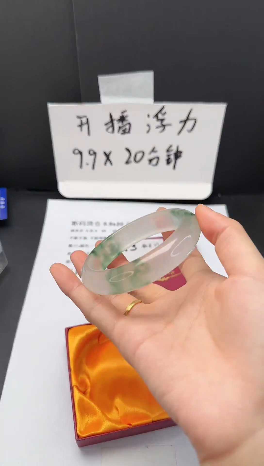 石英质玉手镯未镶嵌91*61-62