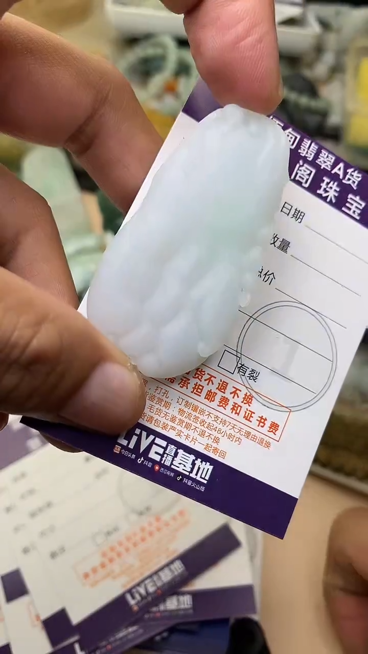 未镶嵌定制翡翠翡翠1
