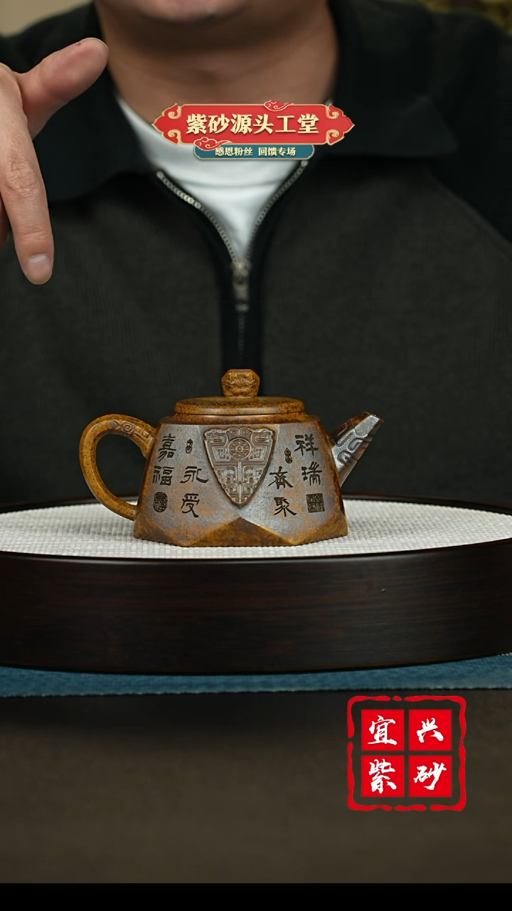 【闪购商品】紫砂茶壶宜兴紫砂茶壶