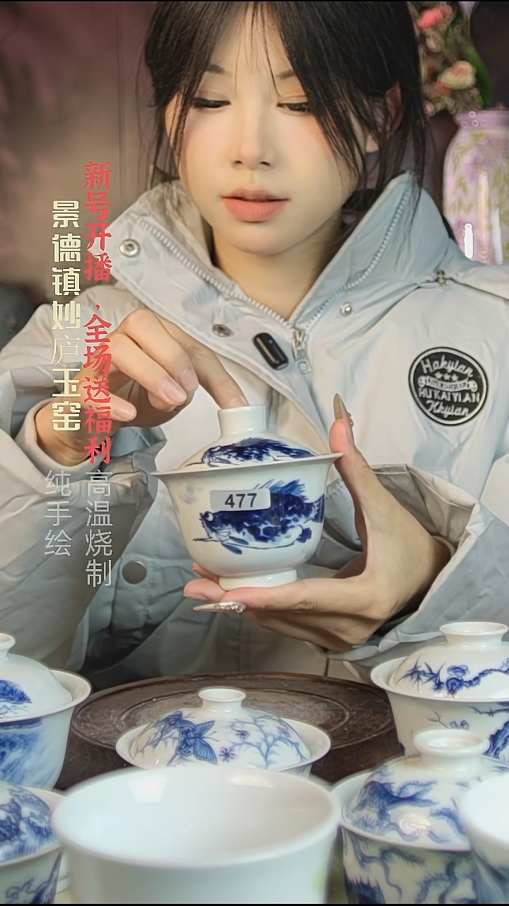 盘陶妙庐玉窑元宝盖碗477