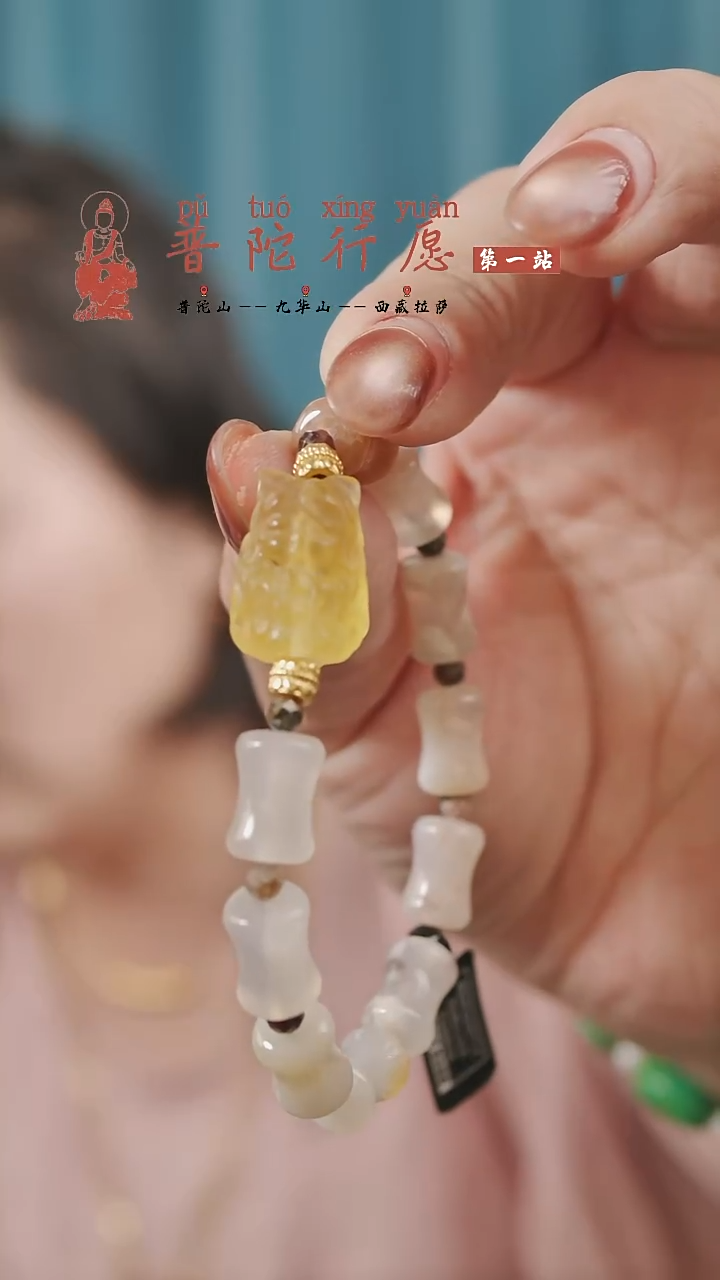 合金手串玛瑙/玉髓0000000010