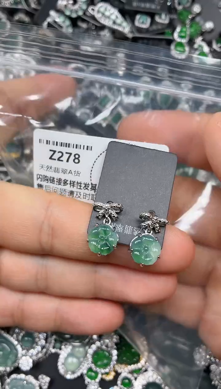 颈饰未镶嵌翡翠Z278耳钉