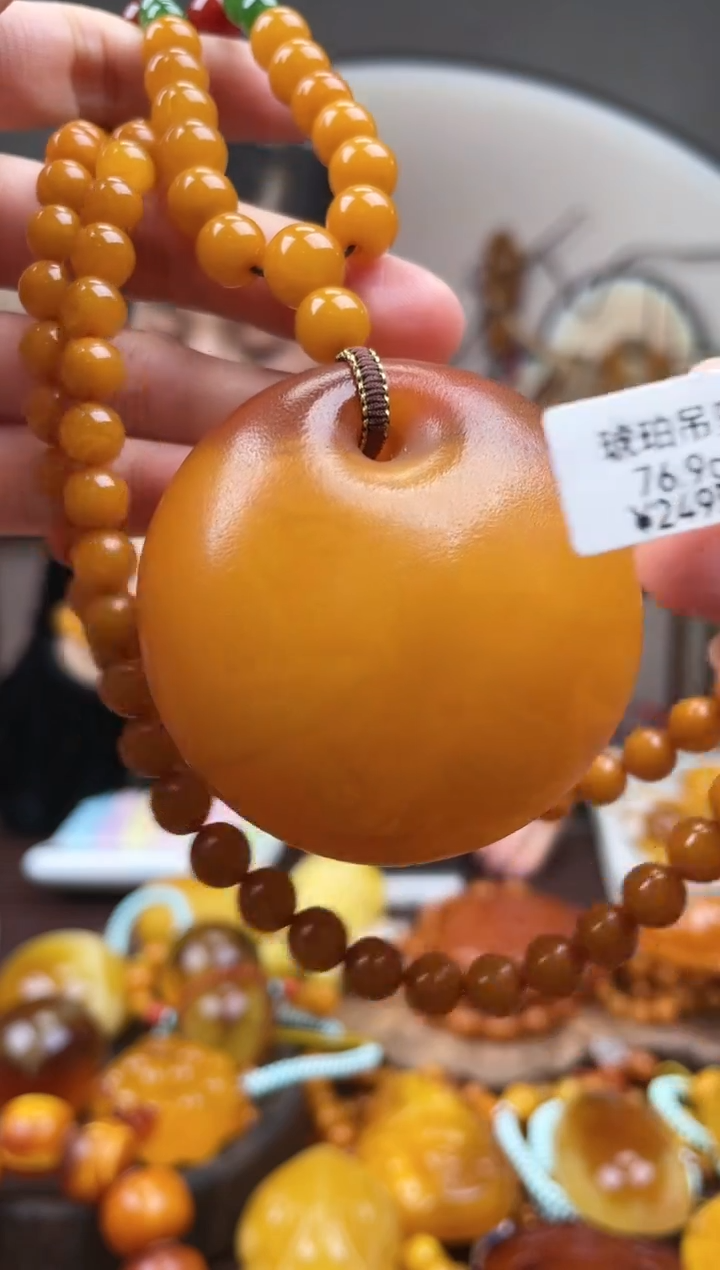 【闪购商品】琥珀裸石未镶嵌首饰 假1赔4 （多样性发货1件