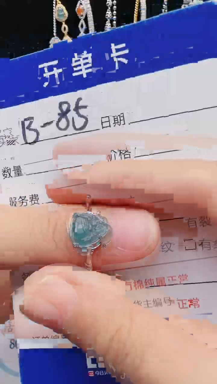 【闪购商品】翡翠戒指银S925镶嵌2131231121