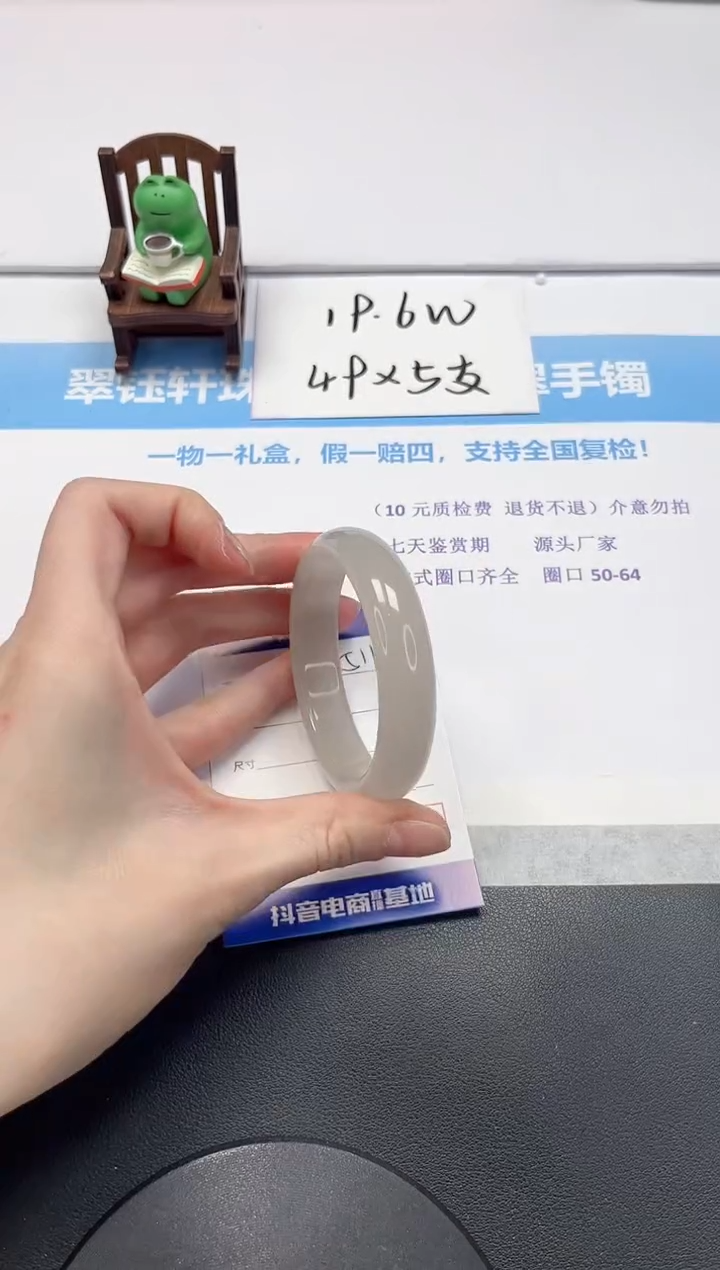 【闪购商品】石英质玉手镯未镶嵌V511-53.8