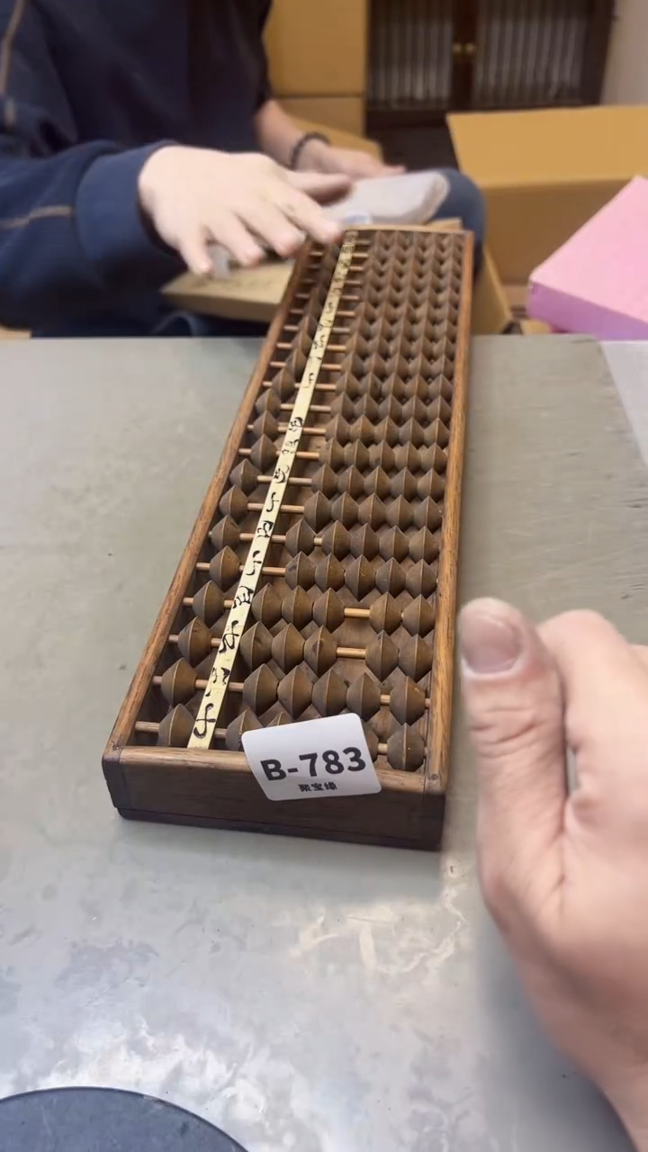 【闪购商品】瓷片783聚宝缘精选二号店