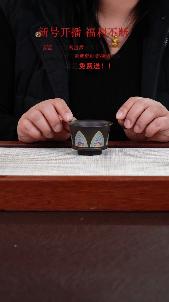 【闪购商品】朱泥茶杯宜兴紫砂壶 0119  B17