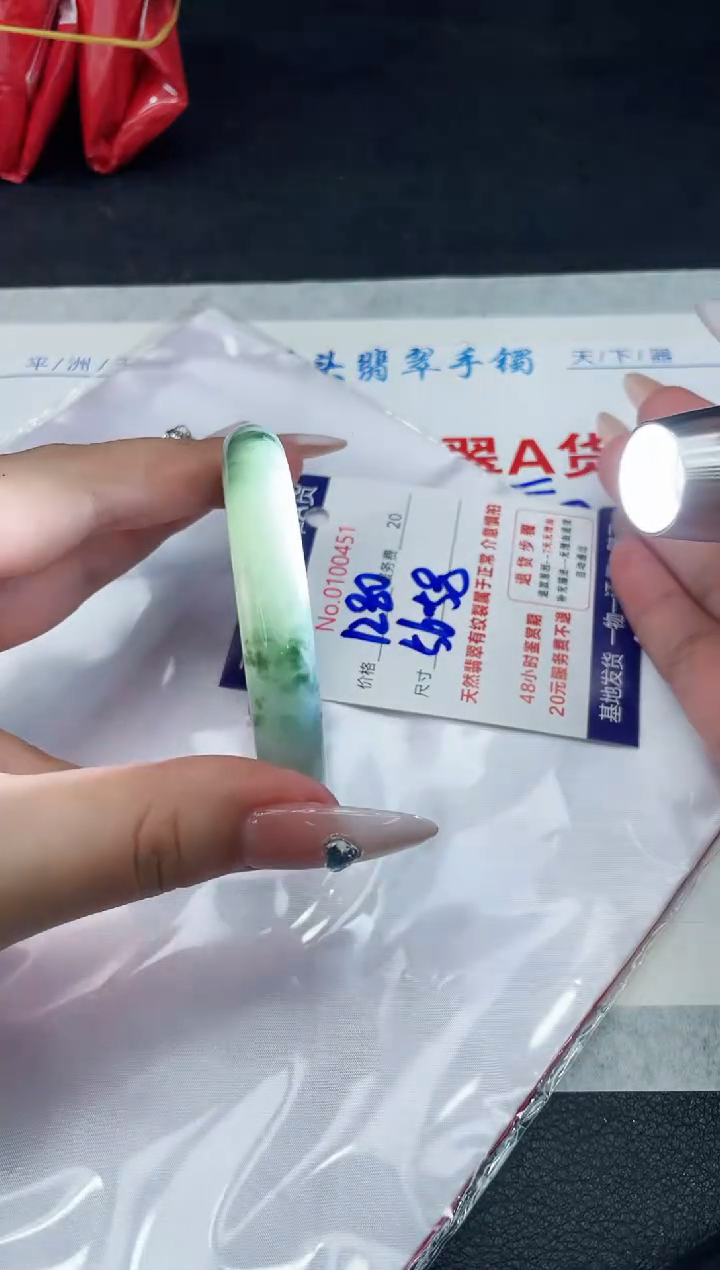 【闪购商品】翡翠手镯（圆镯）未镶嵌88888888