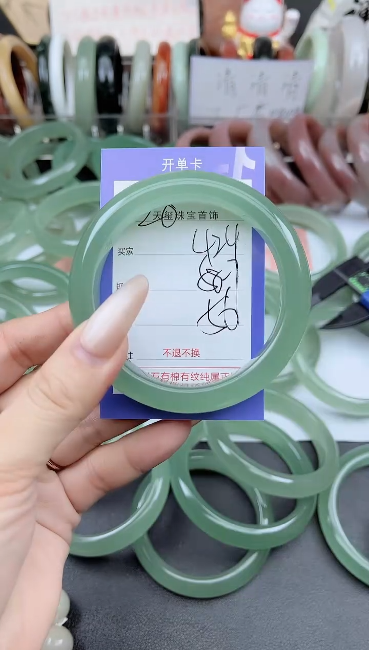 未镶嵌手镯石英质玉424