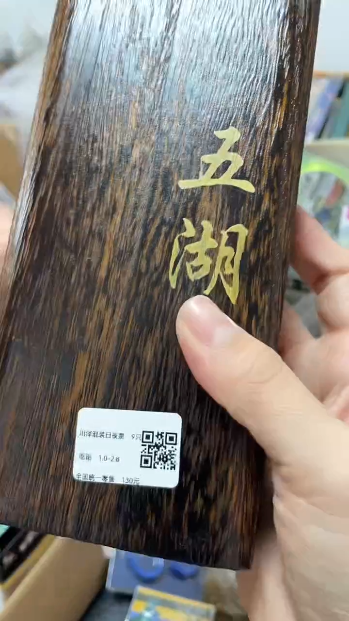 F****子漂  吃铅1.0-2.8  一盒 