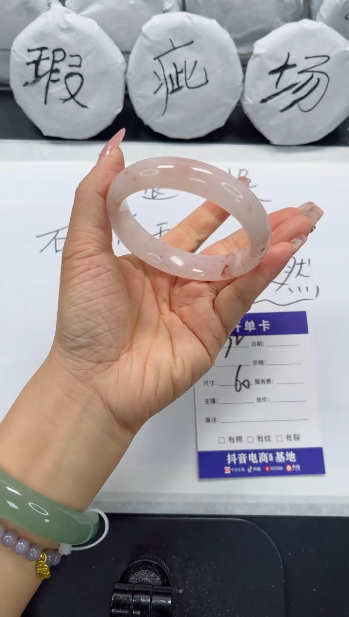 未镶嵌手镯石英质玉72-60