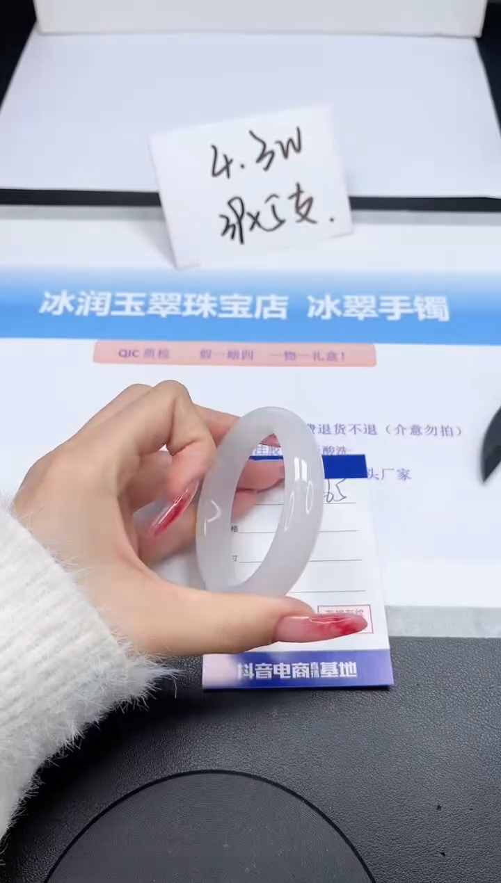 【闪购商品】石英质玉手镯未镶嵌265-52.7