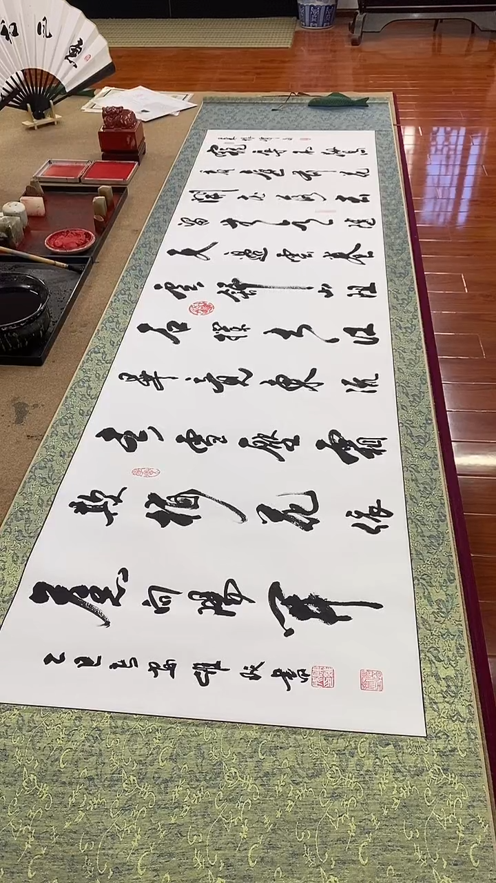 书法宠辱不惊  六尺对开卷轴 陈维成