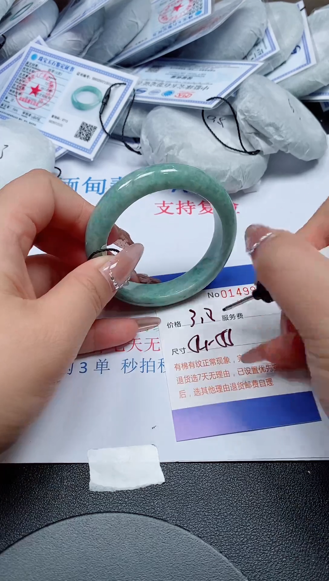 翡翠手镯未镶嵌天然缅甸翡翠149939