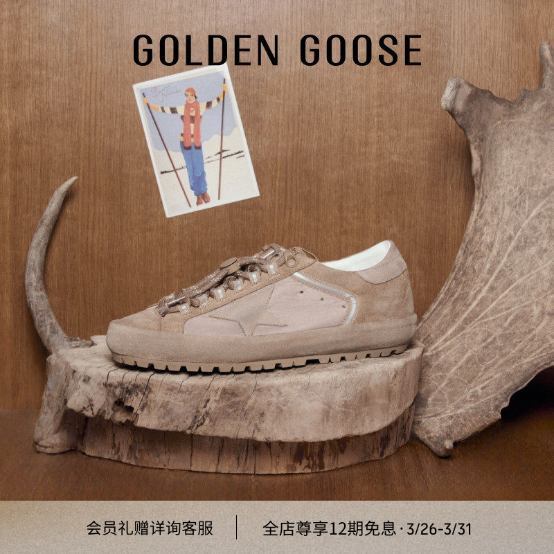 【秋冬新品】Golden Goose男女Super Star Ski休闲运动脏脏鞋GGDB商品图