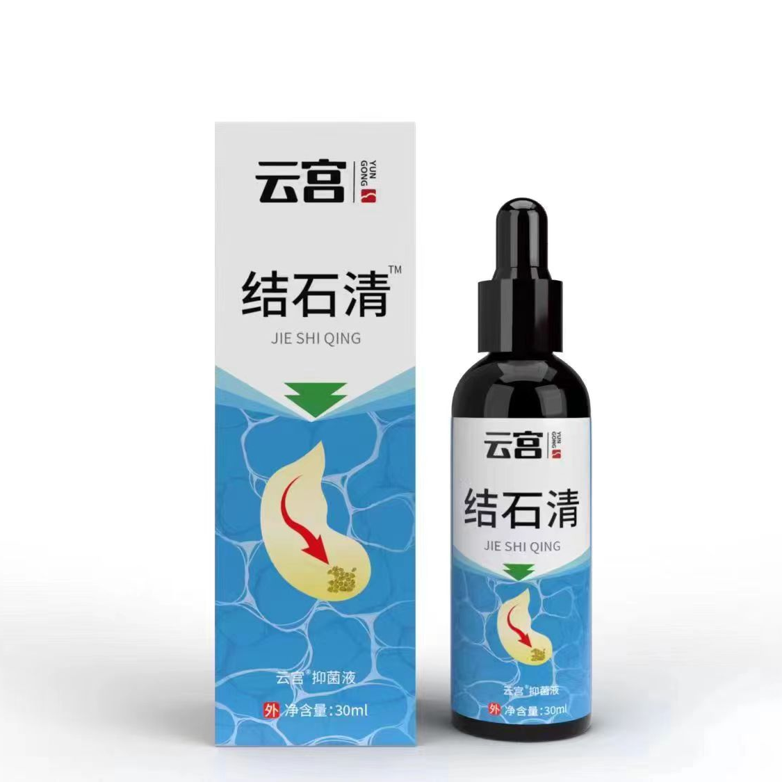 【志龙补贴】结石清