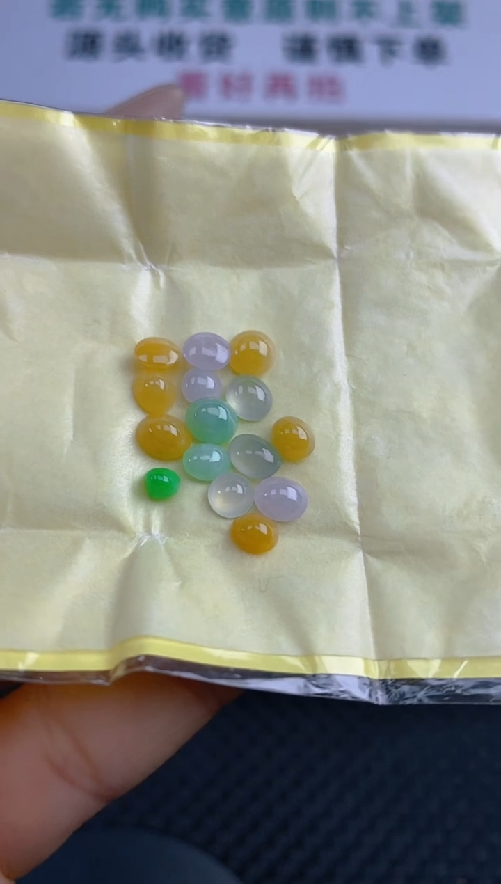 【闪购商品】翡翠耳饰未镶嵌天然A货翡翠5