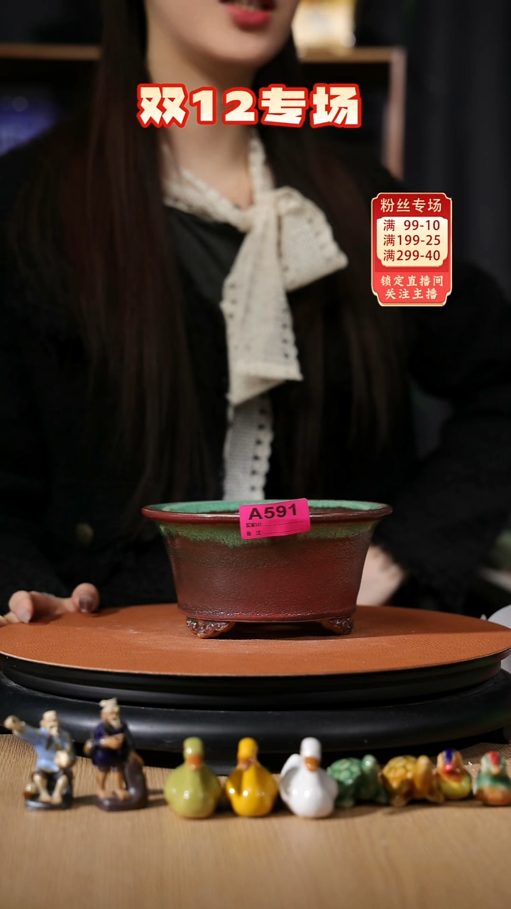 【石湾花盆】新款反口小圆盆591