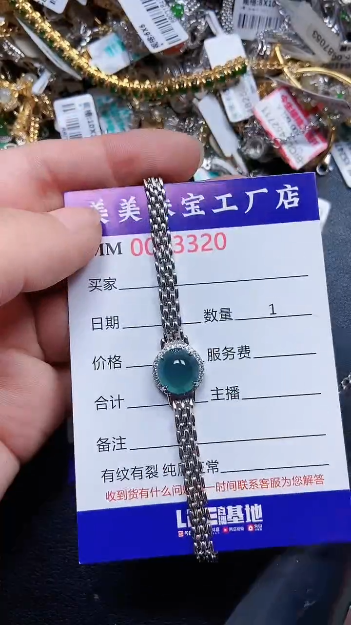 颈饰银S925镶嵌翡翠3320