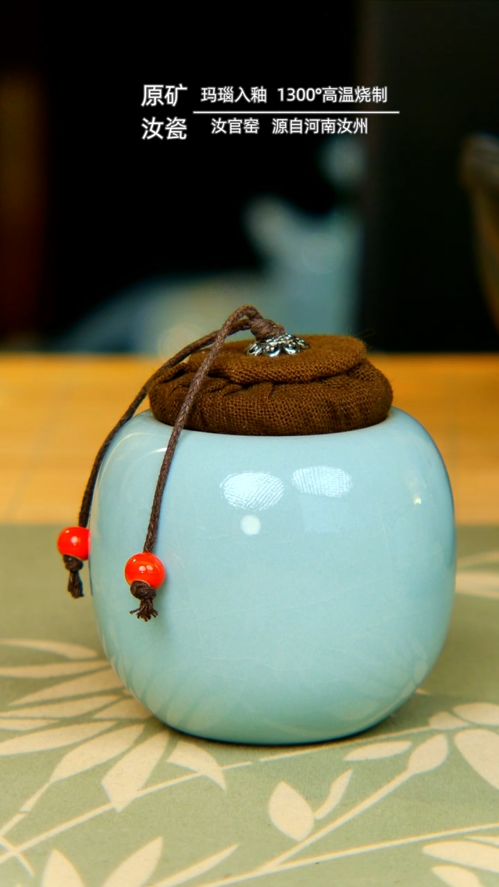 【闪购商品】杯小茶叶罐原矿不天青一级品