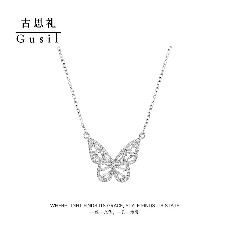 合金锆石项链 轻奢精致微镶镂空蝴蝶吊坠项链GS9190