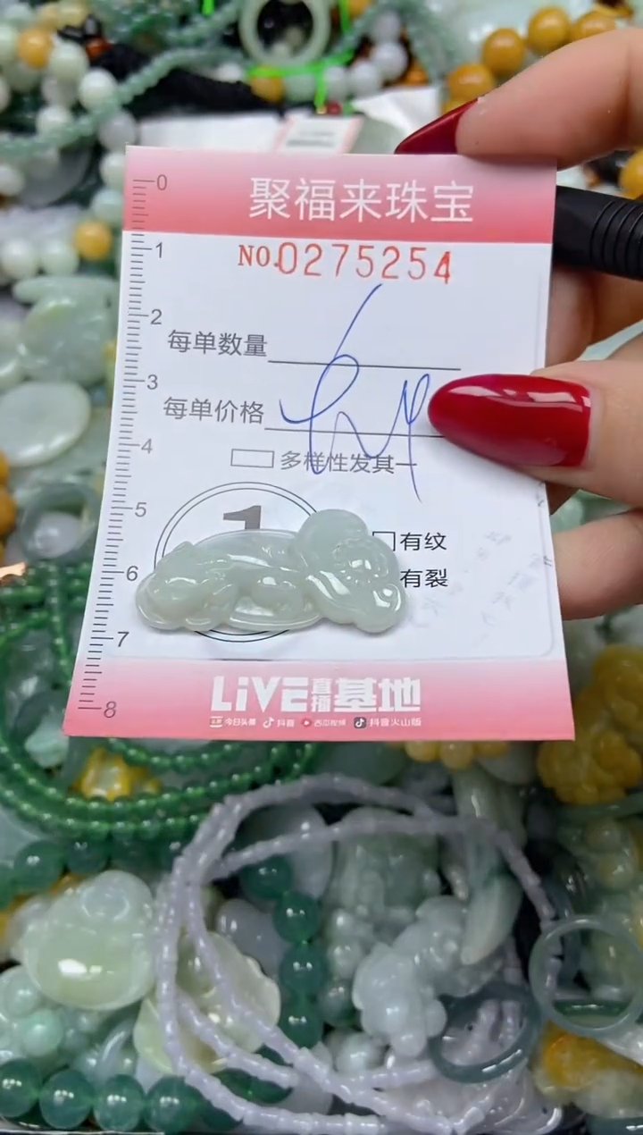 颈饰未镶嵌翡翠闪购0275254