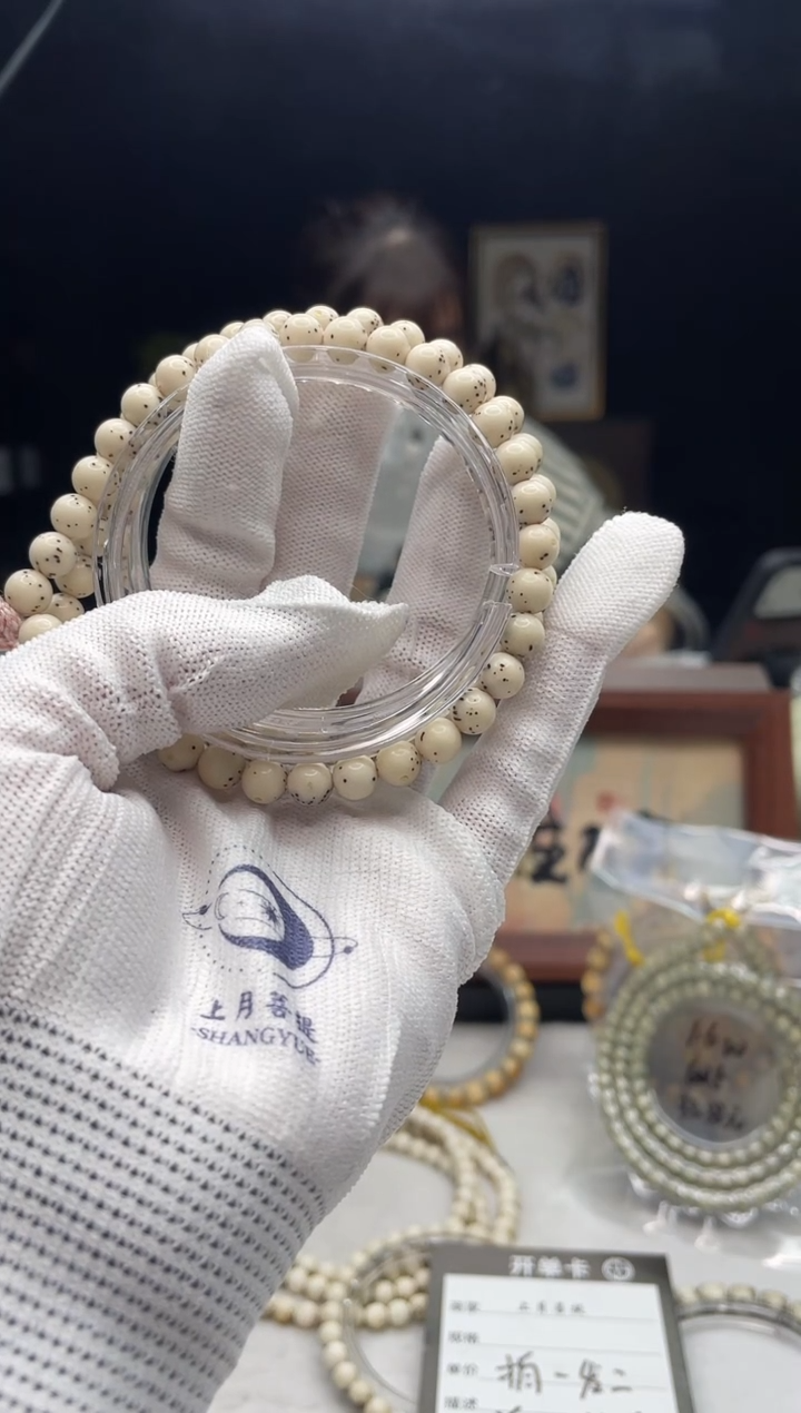 吊坠星月菩提A19 7X7手持 B53