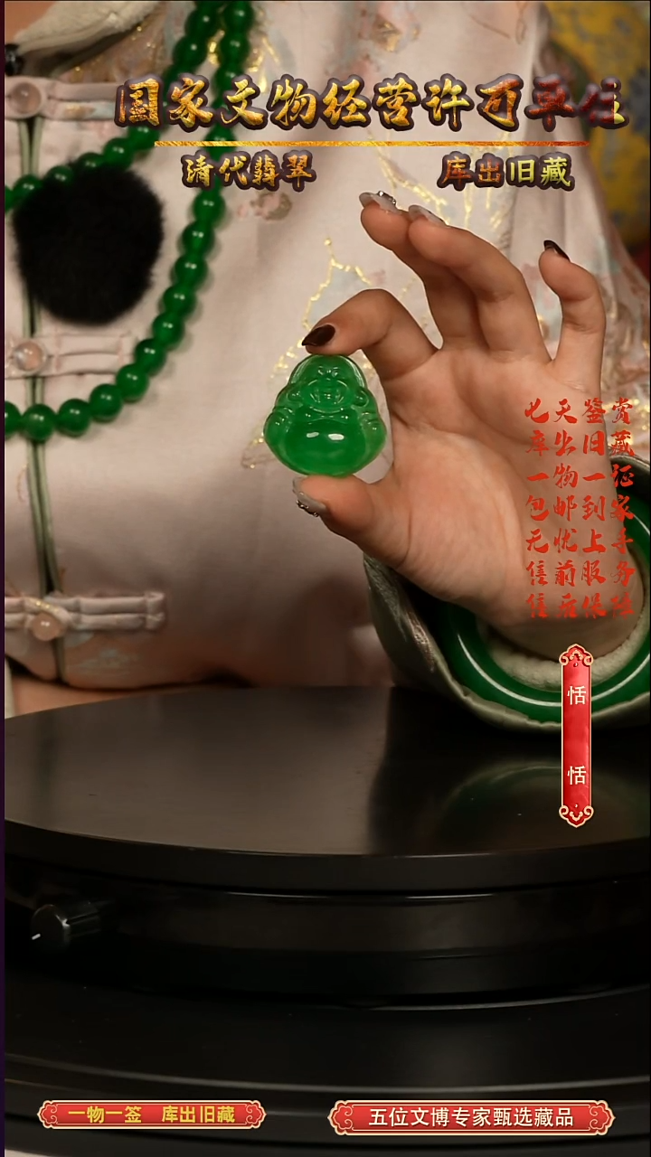 非金属无刘*生2025090236