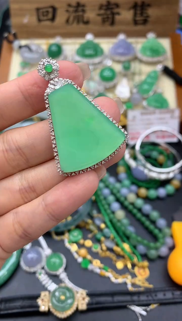 【闪购商品】翡翠颈饰18K金镶嵌520-中国好珍宝