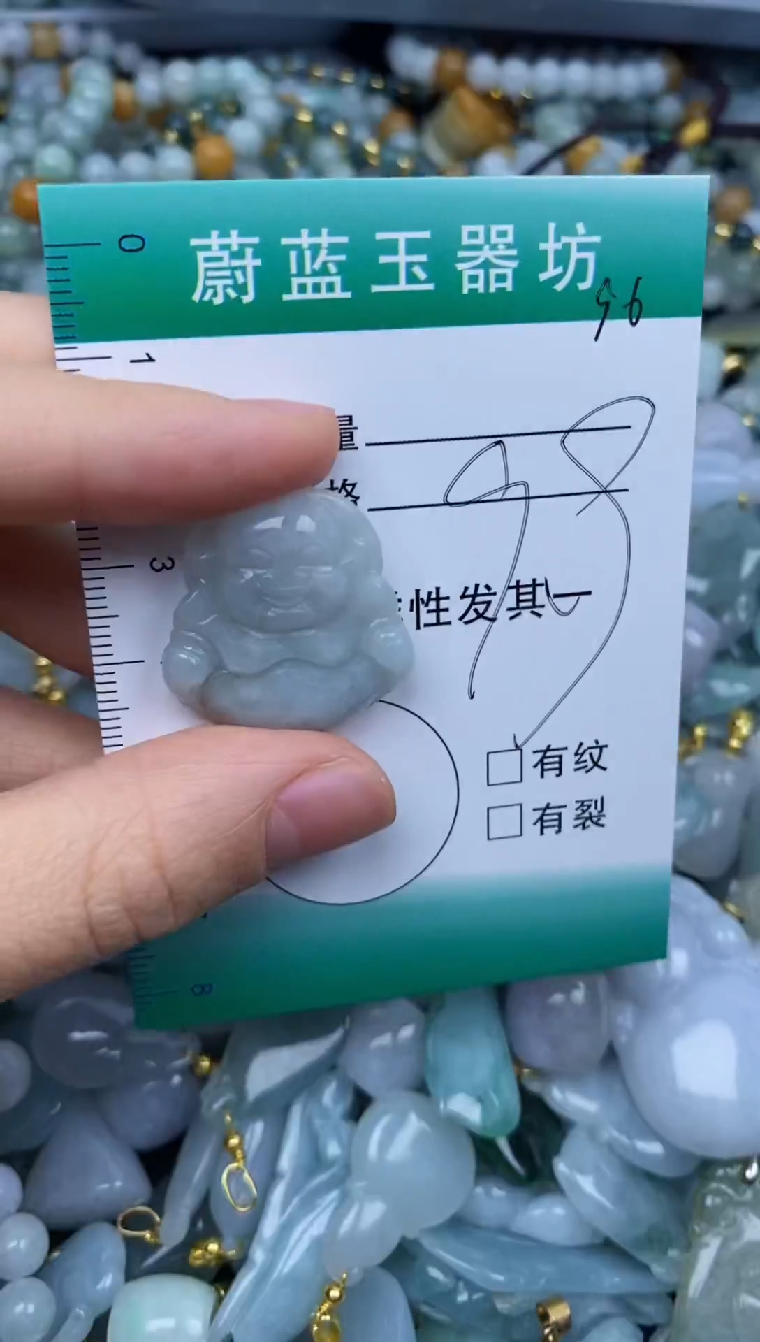 翡翠未镶嵌颈饰翡翠未镶嵌缅甸翡翠多样发其一96