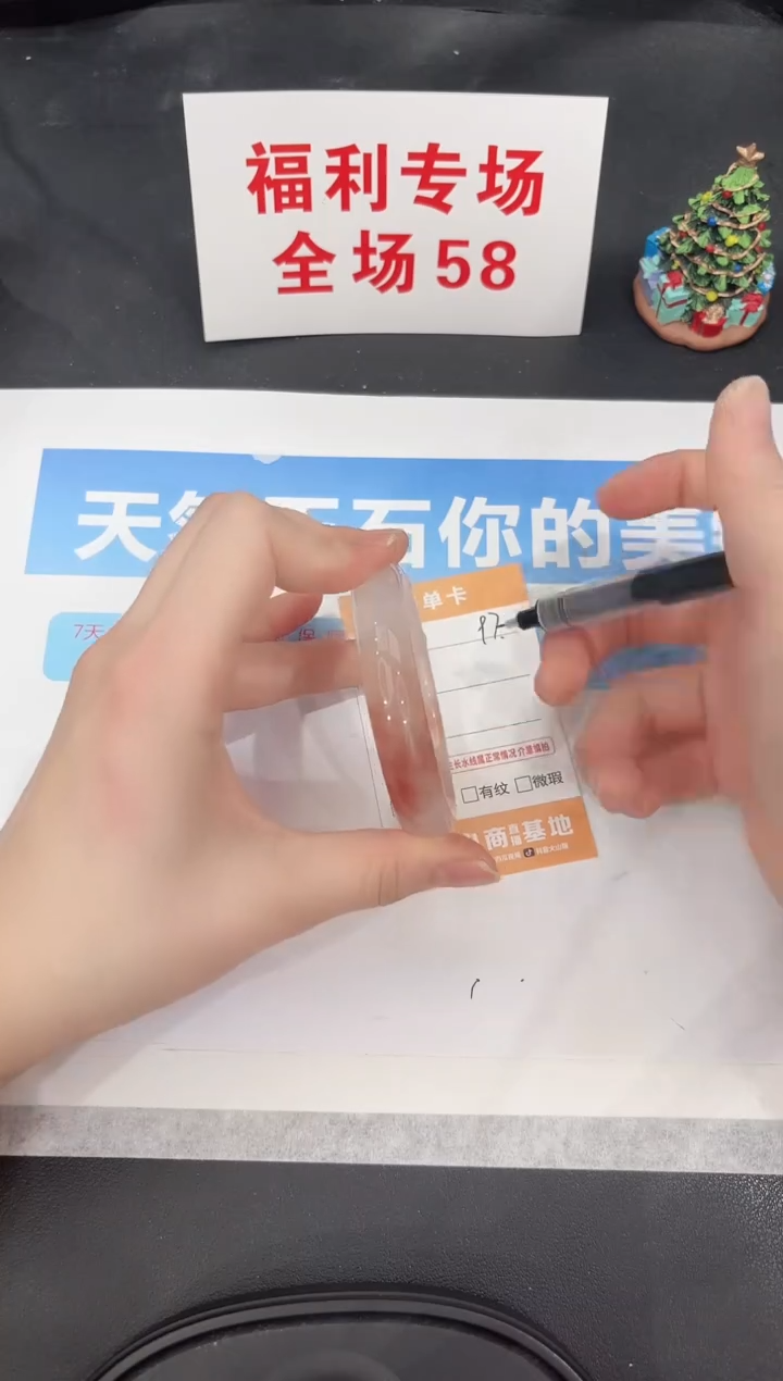 未镶嵌手镯石英质玉97-55.4