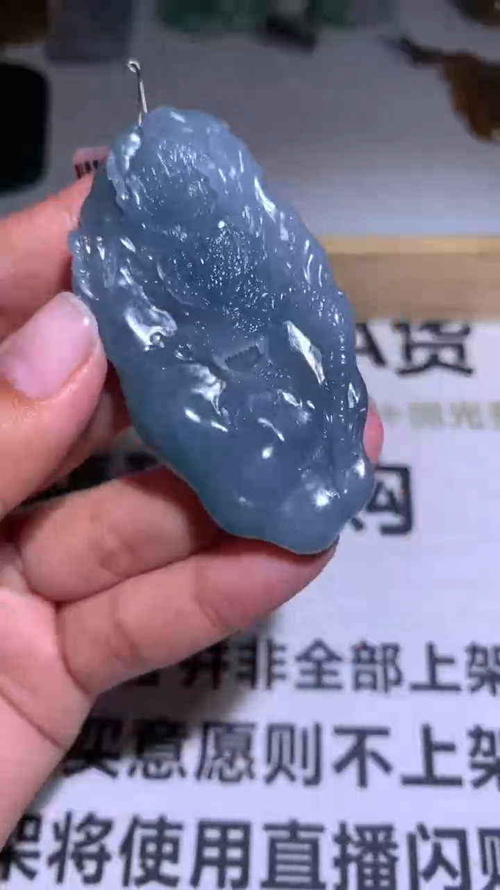 【闪购商品】定制翡翠未镶嵌毛货-不退不换 