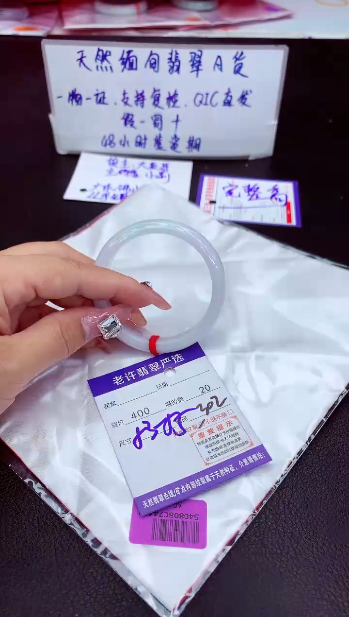 【闪购商品】翡翠未镶嵌手镯11111111