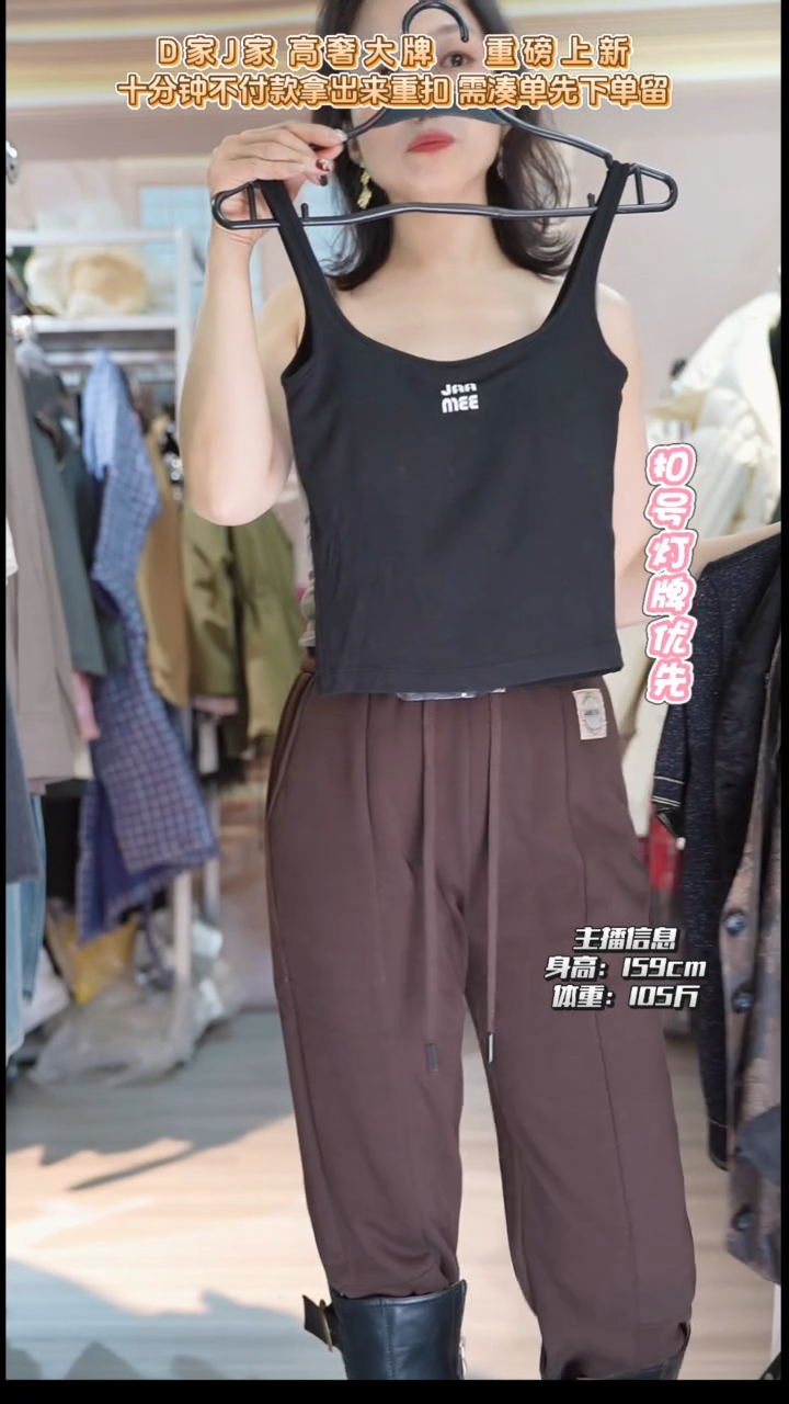 直播间专属链接 美背 均码 黑色
