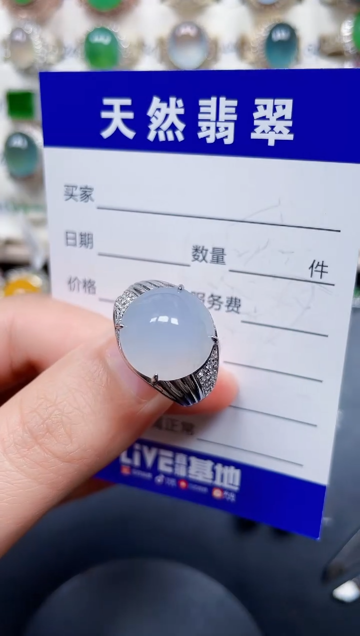 银S925镶嵌戒指翡翠263