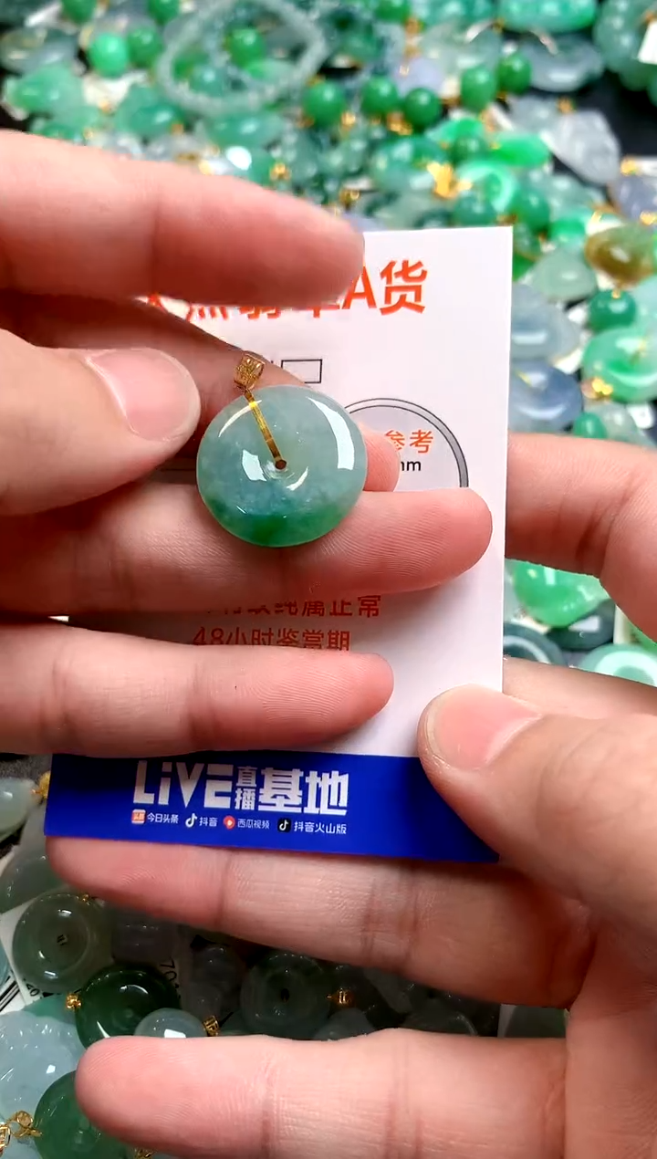 颈饰18K金镶嵌翡翠1070584015