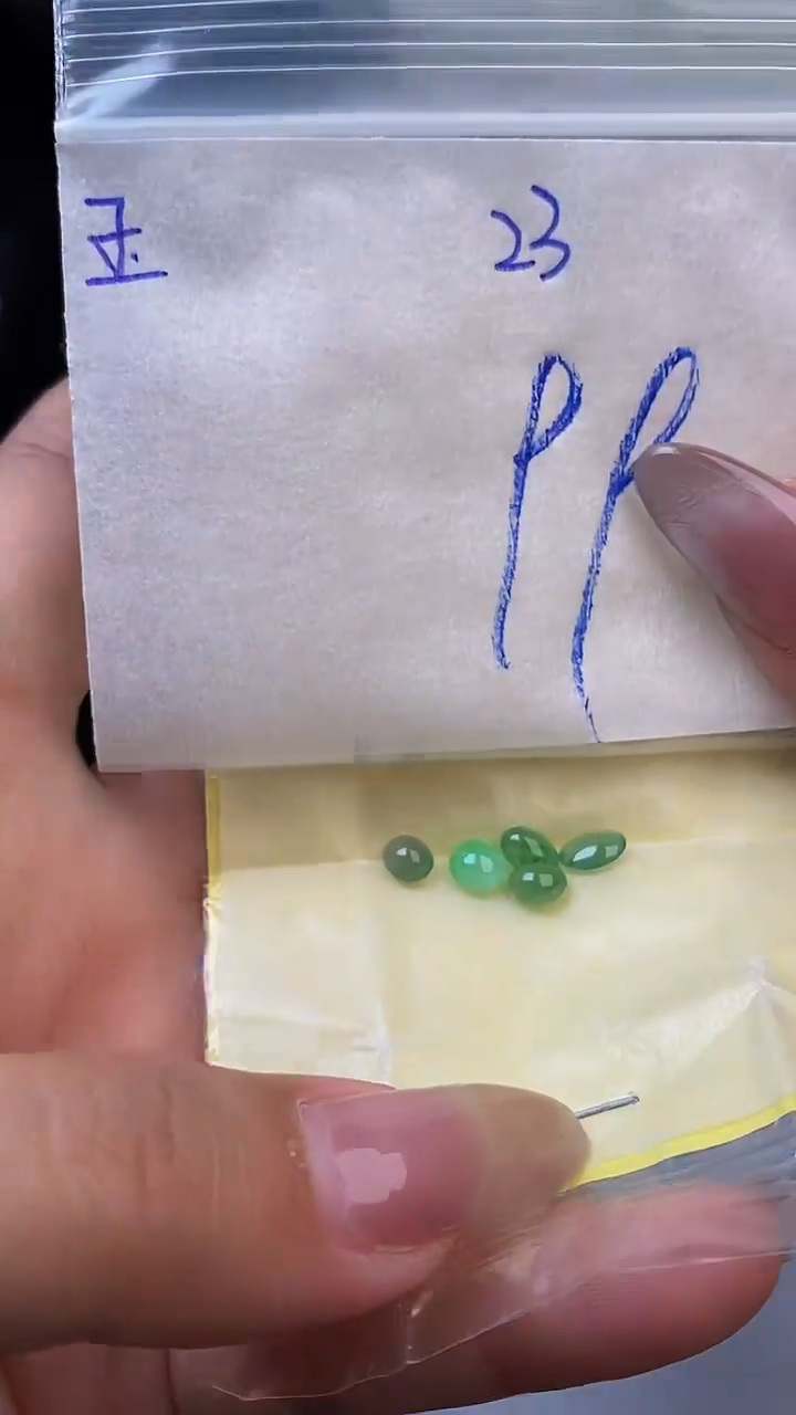 翡翠裸石未镶嵌缅甸天然翡翠A 货23