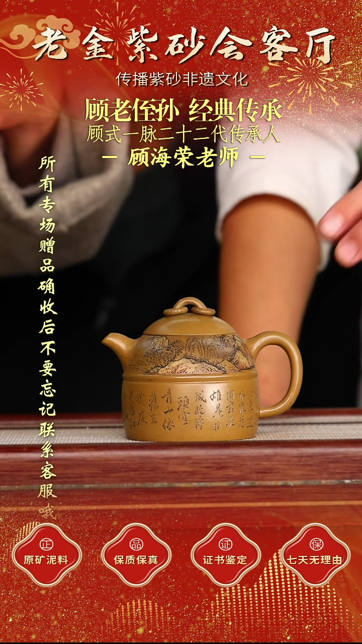 茶壶紫砂江苏省江南紫砂厂