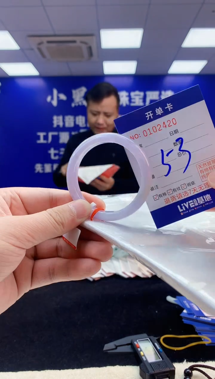 【闪购商品】翡翠手镯未镶嵌4翡翠A货手镯