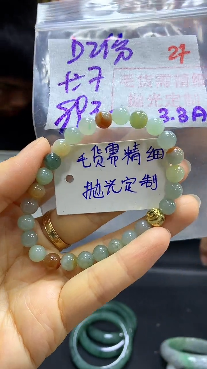 【闪购商品】定制翡翠未镶嵌毛货需精细抛光27多样挂件发1+99元