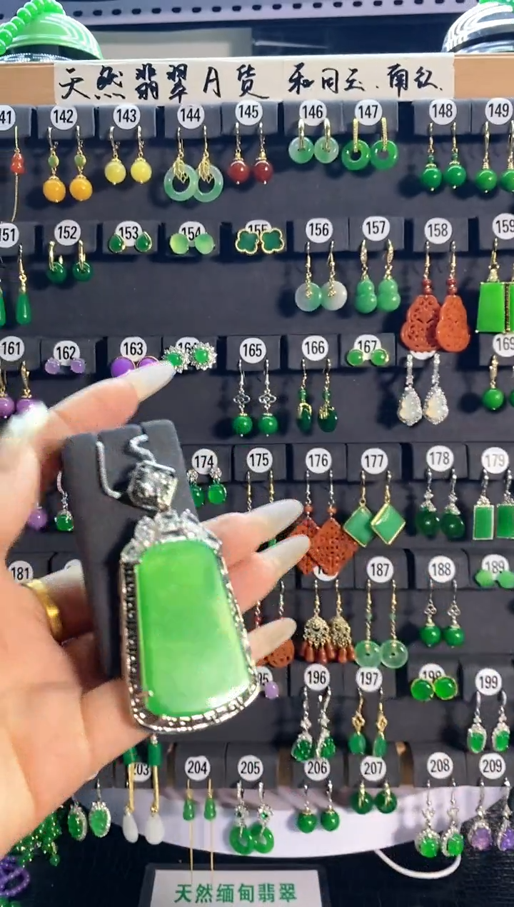 【闪购商品】翡翠耳饰银S925镶嵌212....