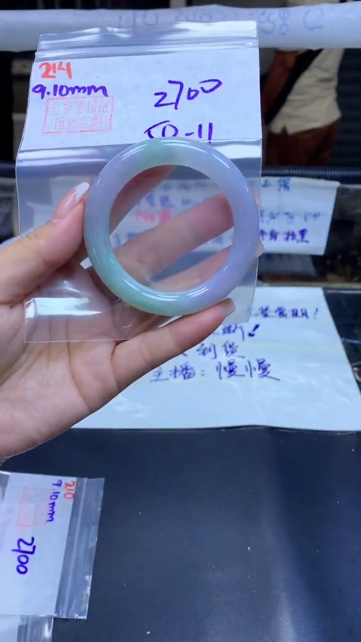 未镶嵌定制翡翠204手镯50+2700元+拍一发一