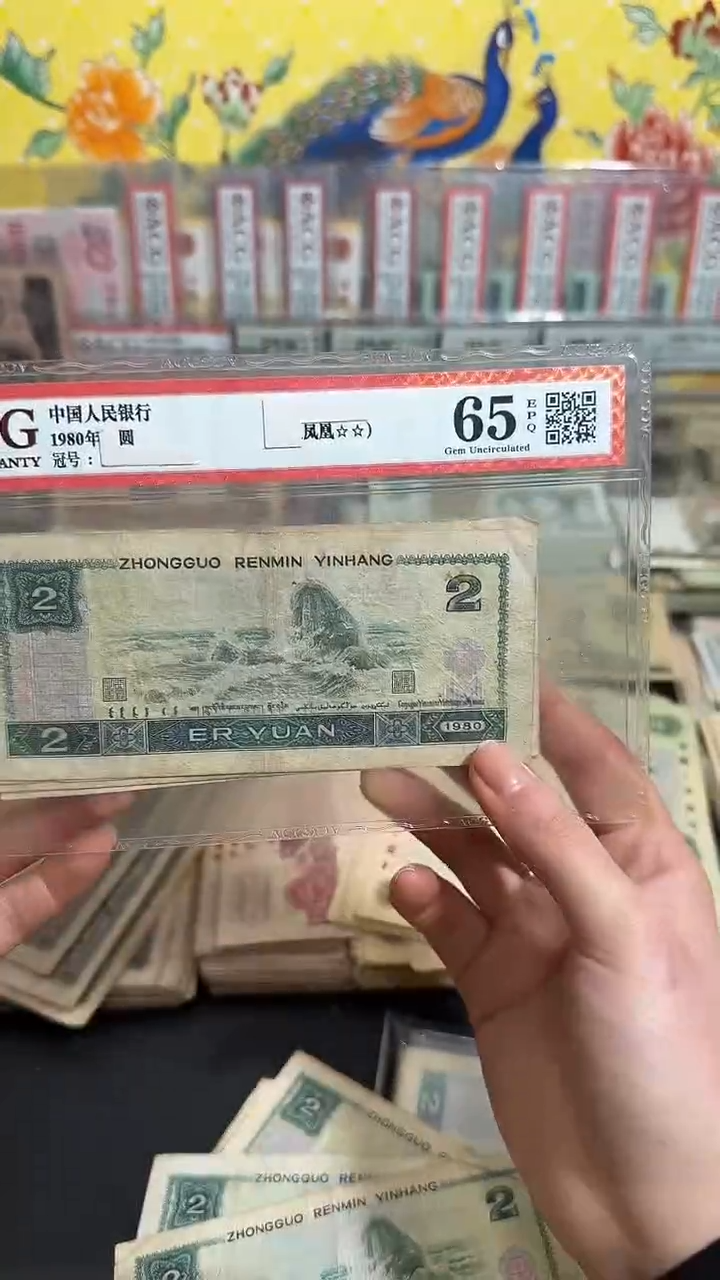 退市 原票小伟链接 5张